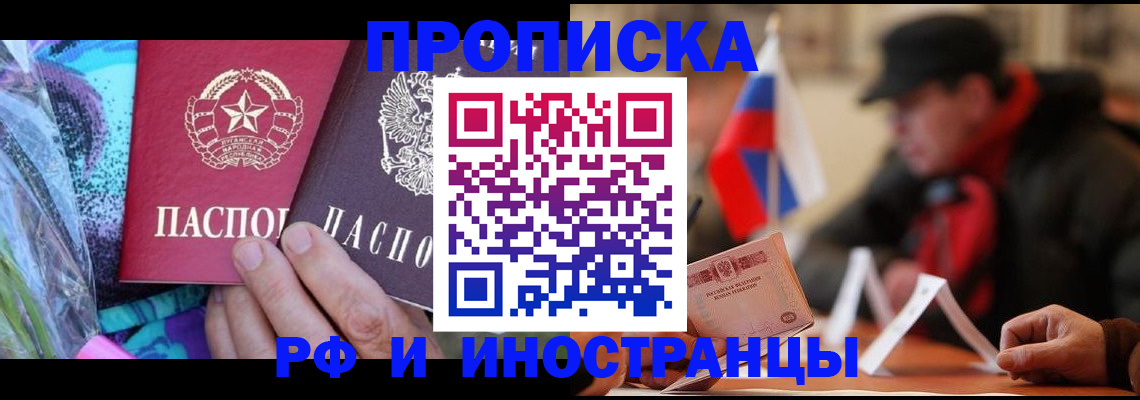 регистрация в Зеленодольске